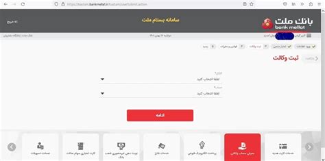 emofi|افتتاح حساب